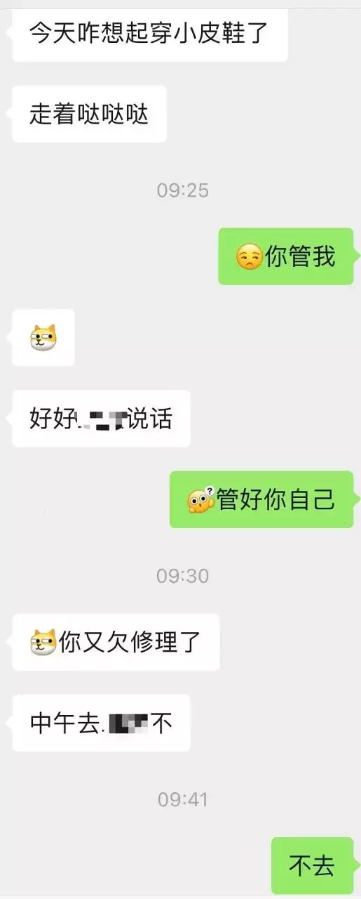 4、一个愿意陪你聊天的已婚男人:一个男人他肯为你花钱,却不肯多陪你说话,是什么情况?