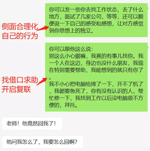 3、分手复合概率为0的表现:情侣分手后再复合，能走到**的概率是多少