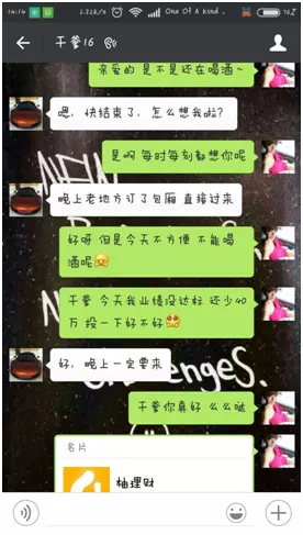 3、认干亲对谁不好:认干亲姓杨的好不好？