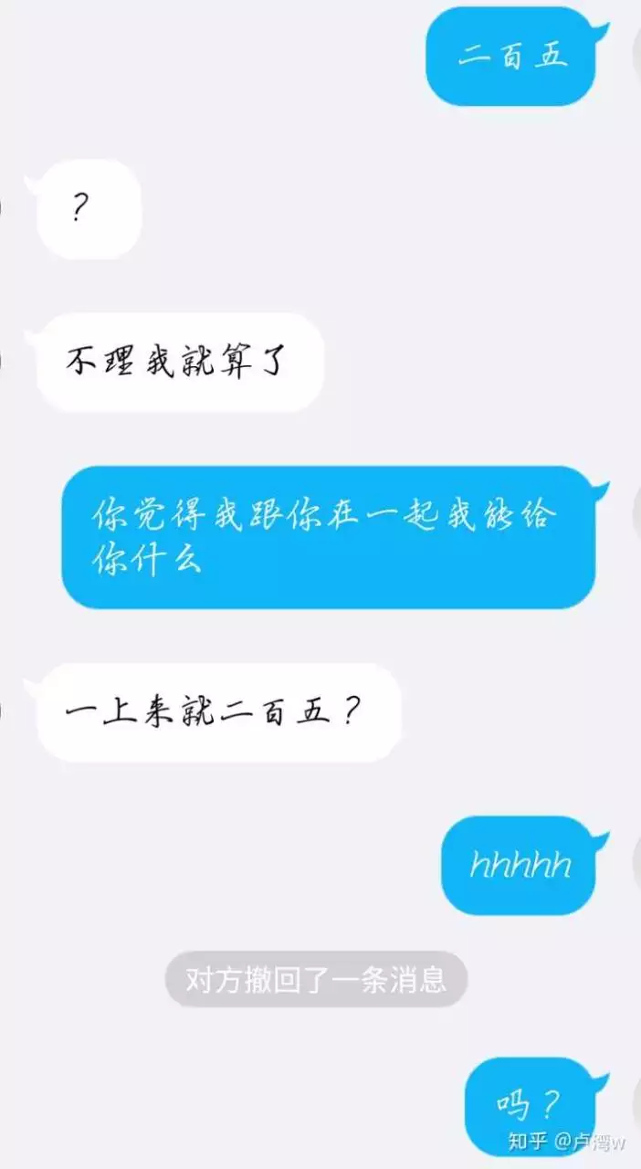 3、他问你舒服吗,你该怎么回答:的时候老公问我多舒服时怎么回答