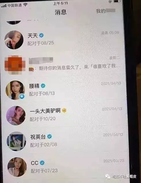 4、我睡过很多员工:当你在检查工作时，发现有个员工在睡觉我应该怎么处理？