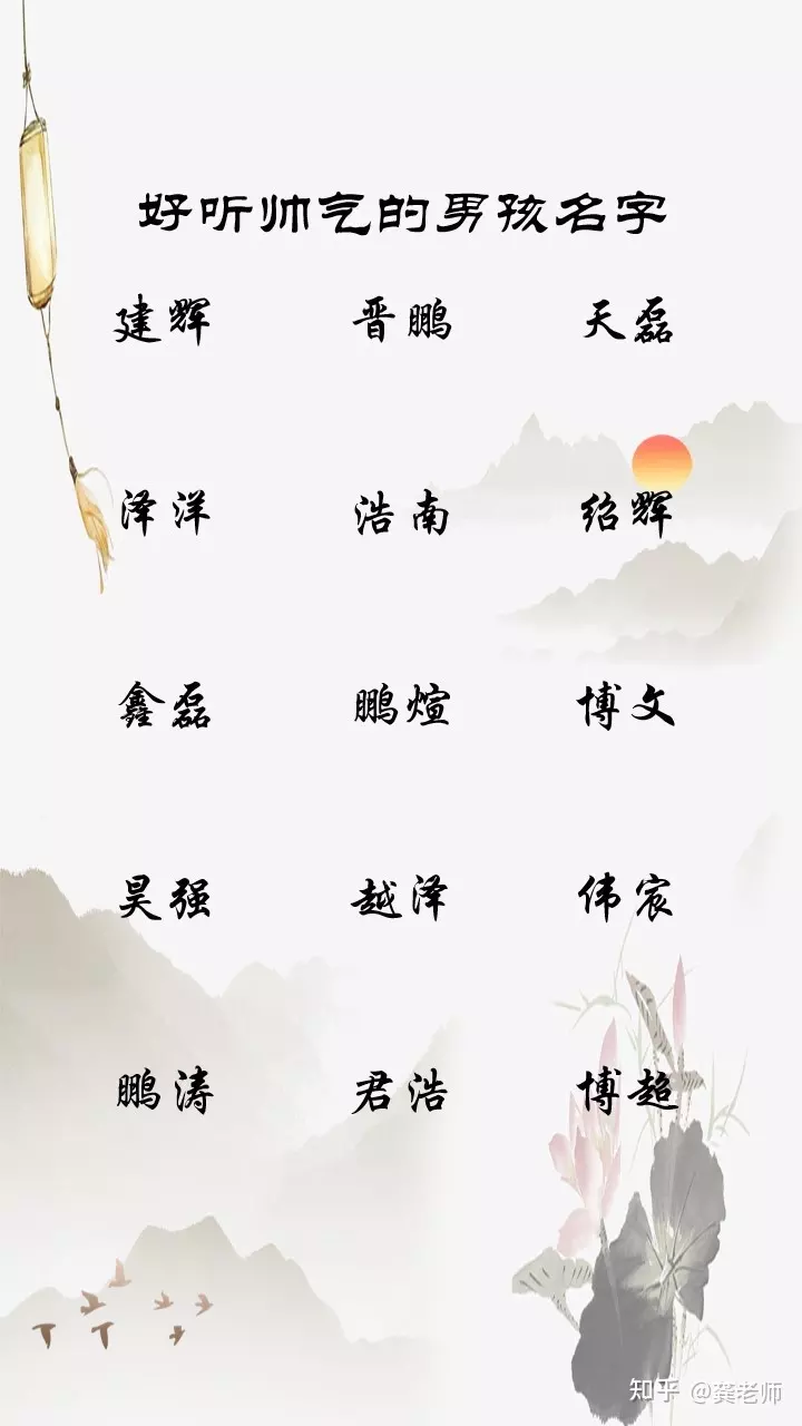 3、好听的游戏id古风:有没有好听一点儿的古风网游的的名字？