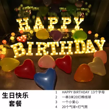 2、抖音很火的宝宝生日短句:抖音很火的生日短句有哪些？