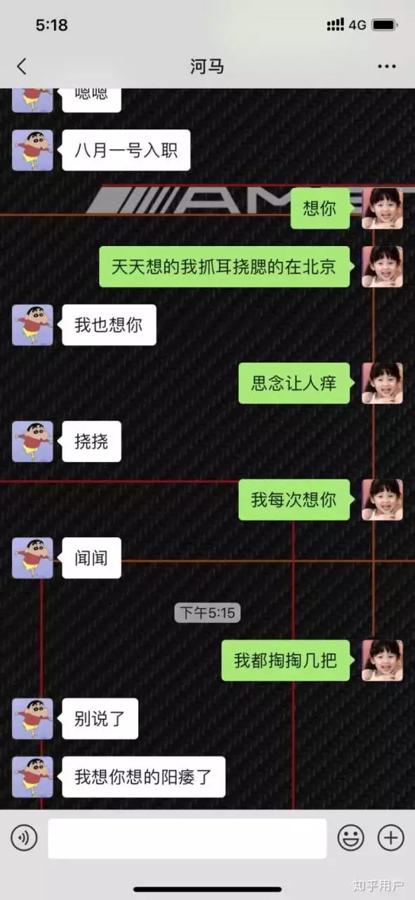 2、跟男生聊天聊什么话题好:跟男生聊天你会找什么话题聊？？