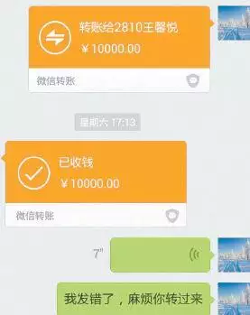 4、转账1到10的情话:一到十的红包情话怎么写？