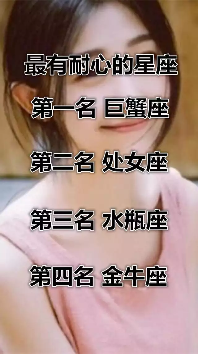 3、最不忠诚的星座女:精明得很，不付出真心得不到手，最难骗到手的三大星座女有哪些？