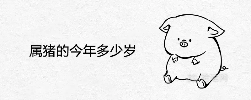 2、63年出生的今年多大:今年年出生是多大了？