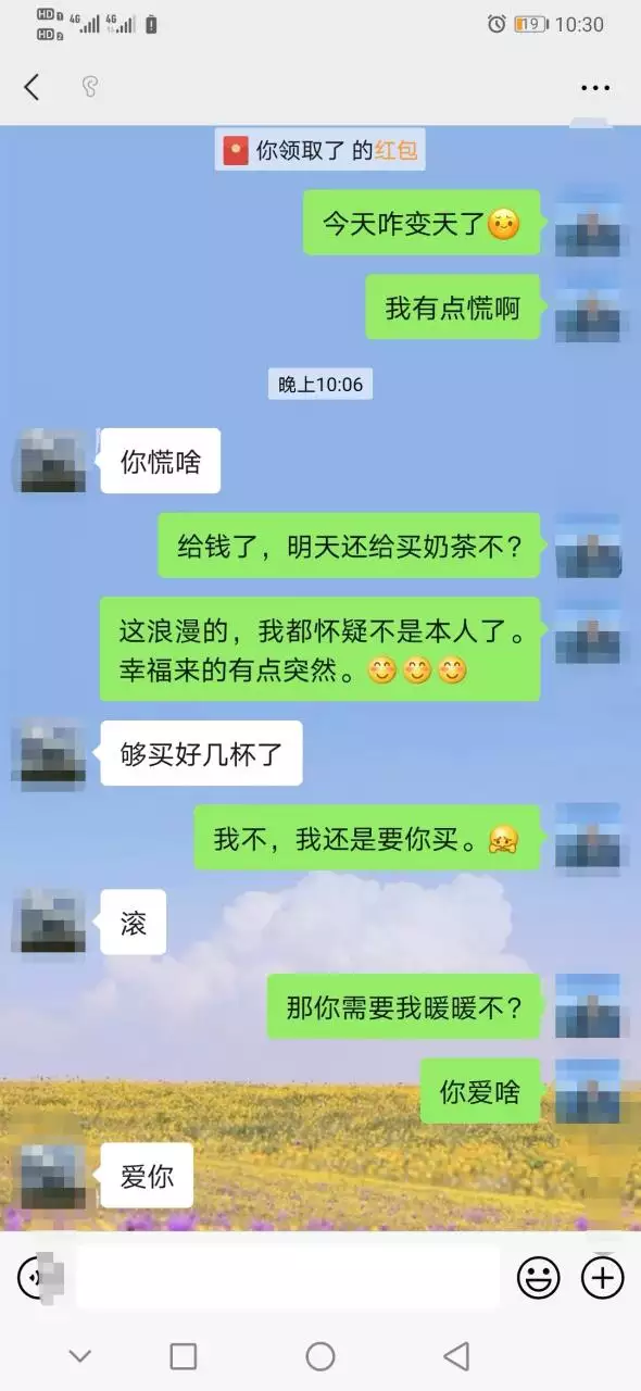 4、婚外情人红包怎么回复:婚外情人要给我钱或发红包，什么情况