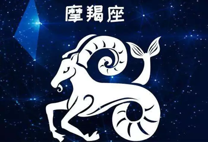 4、摩羯是天蝎**的软肋:天蝎座的克星是谁 摩羯为什么是天蝎