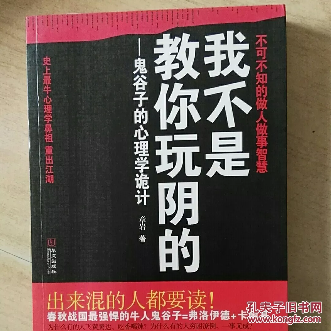 2、一个人如果不会在意别人眼光，那么他是具备什么样的条件才能做到不在意别人的眼光？