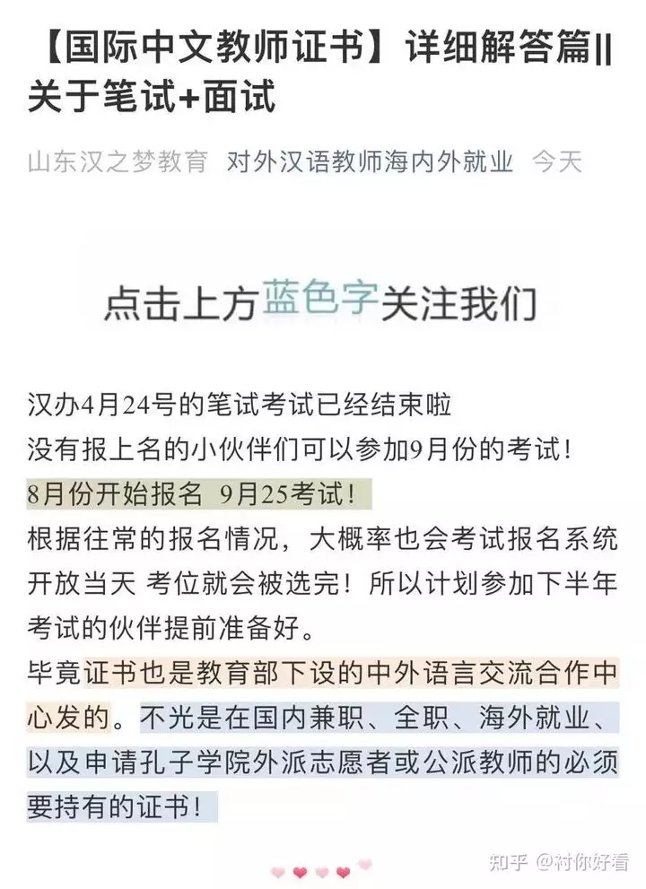 2、不建议跨考汉语言文学研究生:跨专业汉语言文学考研难吗（本人非汉语言文学）