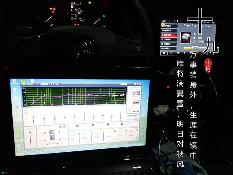 2、汽车音响高中低音**配置图:车内高低音**调整是什么？