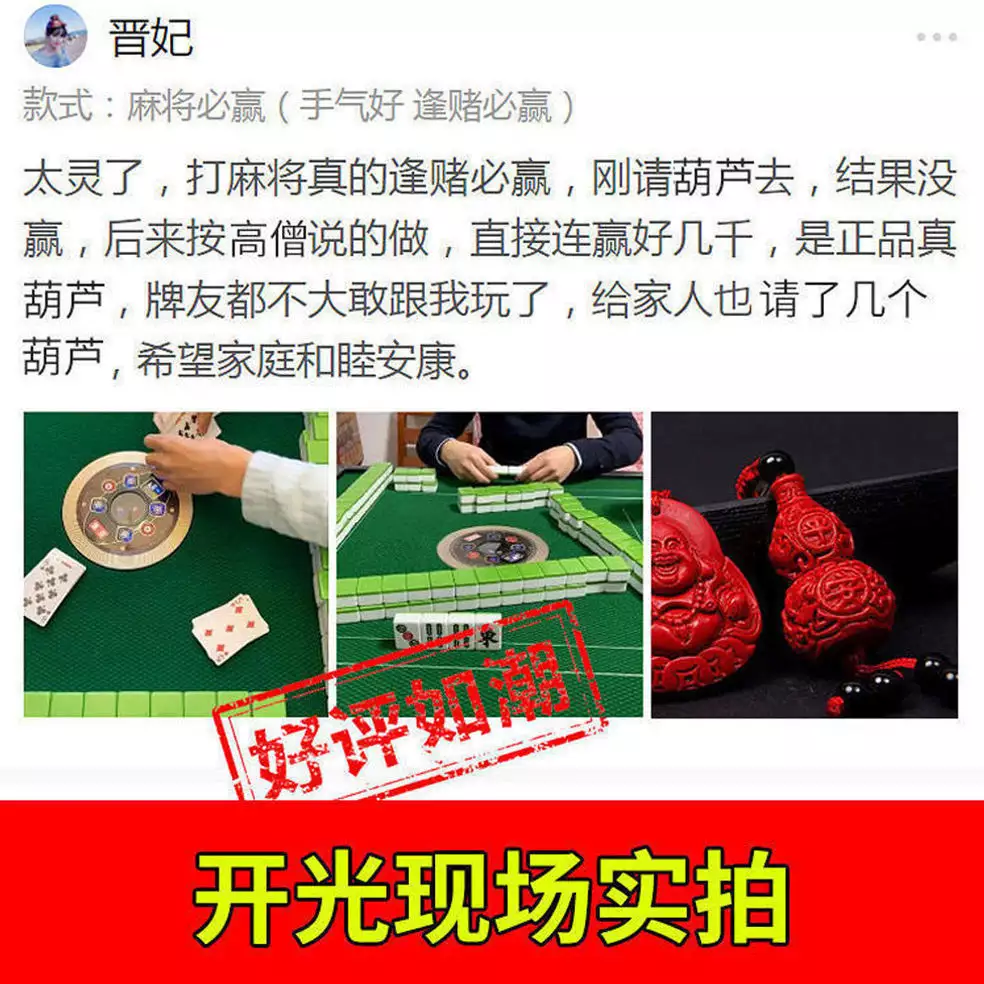 4、最灵的打麻将招财方法:打麻将运气好一点的方法有没有