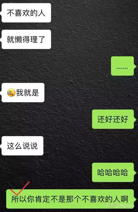 3、怎么撩男生才会心动:女生怎么撩，男生才会心动？