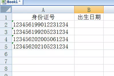 4、出生时间怎么查:如何查注册apple id时的出生日期？