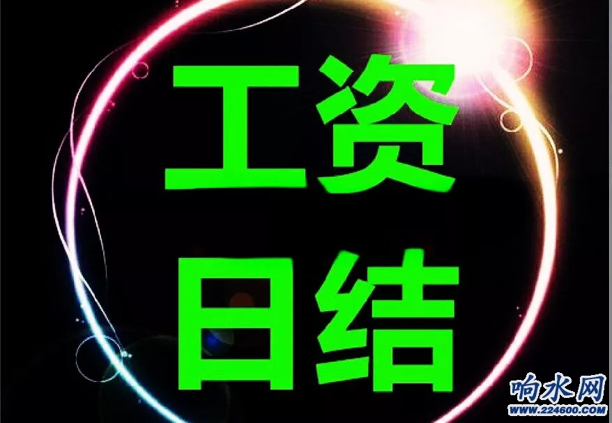 3、急招上午半天班女工:广州捷普电子厂怎么样，待遇如何，**详细一点