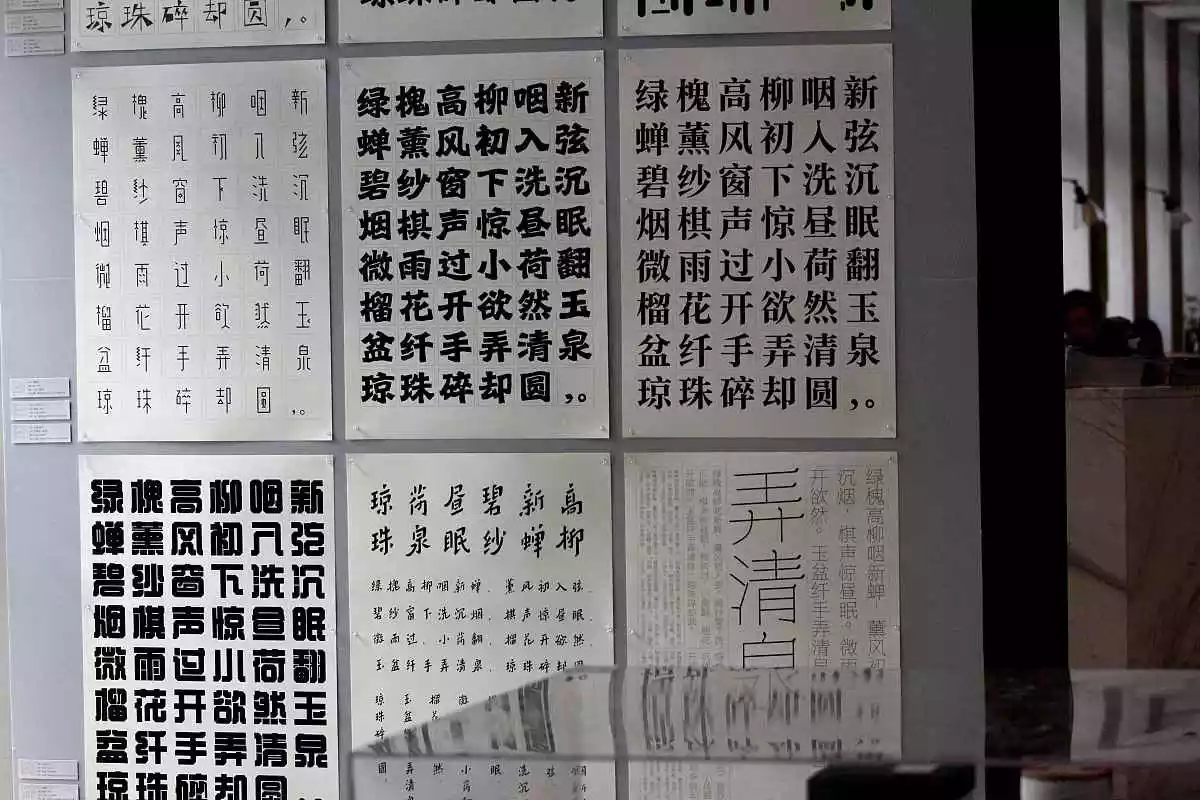 3、中国最难写的字:中国最难写的字 读音