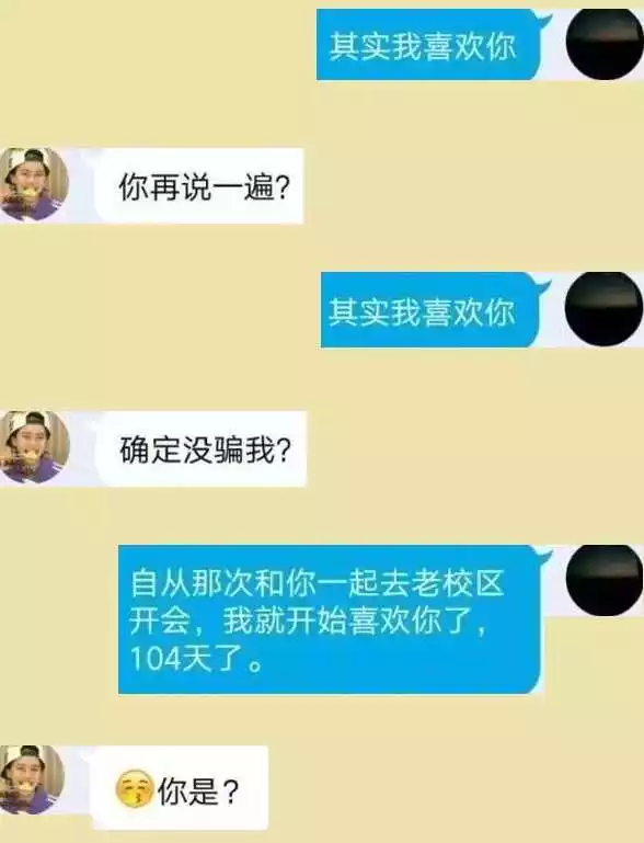 2、十个问题看出对方喜不喜欢你:怎样辨别对方喜不喜欢你