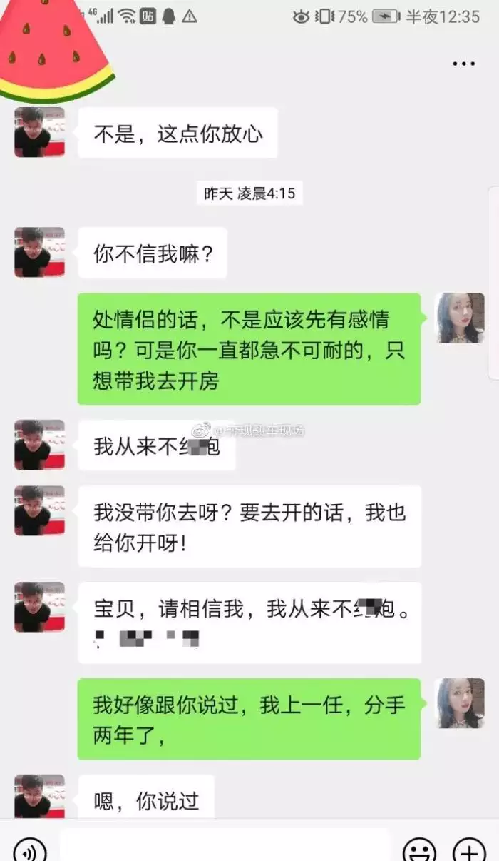 3、我喜欢一个人,见面好几次了,我怎么想他就想不起来他长什么样子