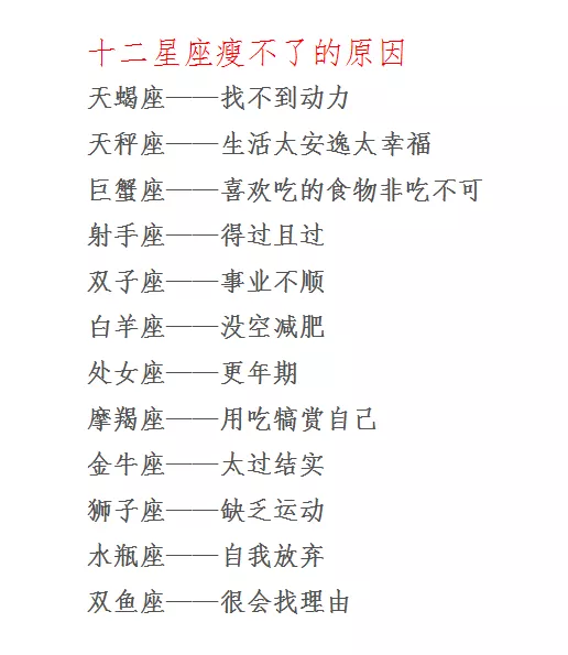 4、怎么查自己的星座最准确:怎么查自己的星座最准确？