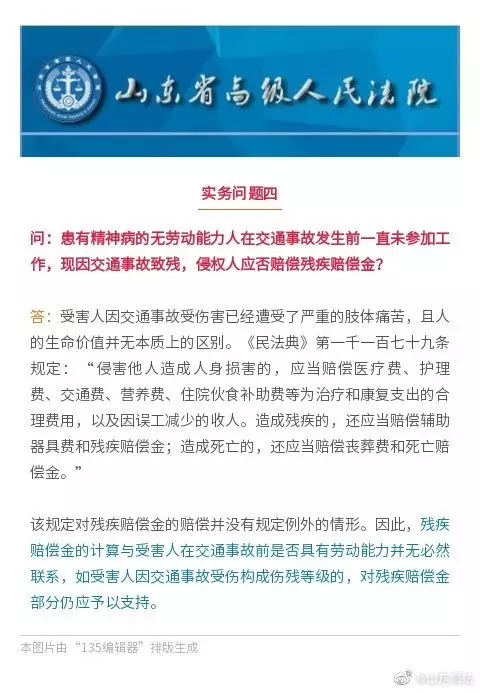 2、年治精神病**疗法:为什么许多精神病人不用sx基因疗法治愈呢？