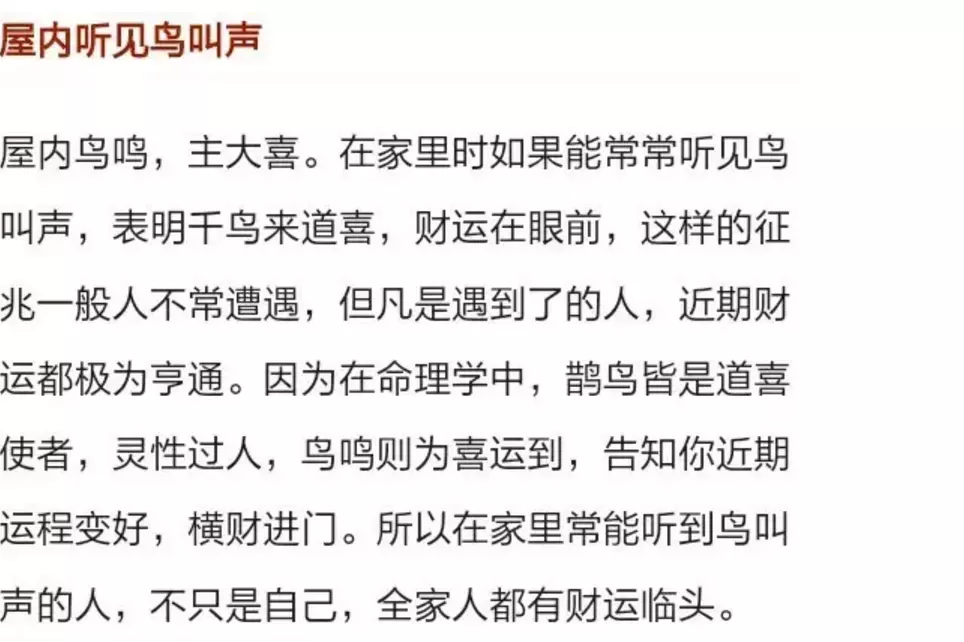 4、横财来的十大征兆:算命中说：正财，横财是什么意思？正财，横财是好的还是坏的？