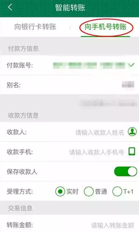 2、仪式感转账从1到10:发红包1到10的情话