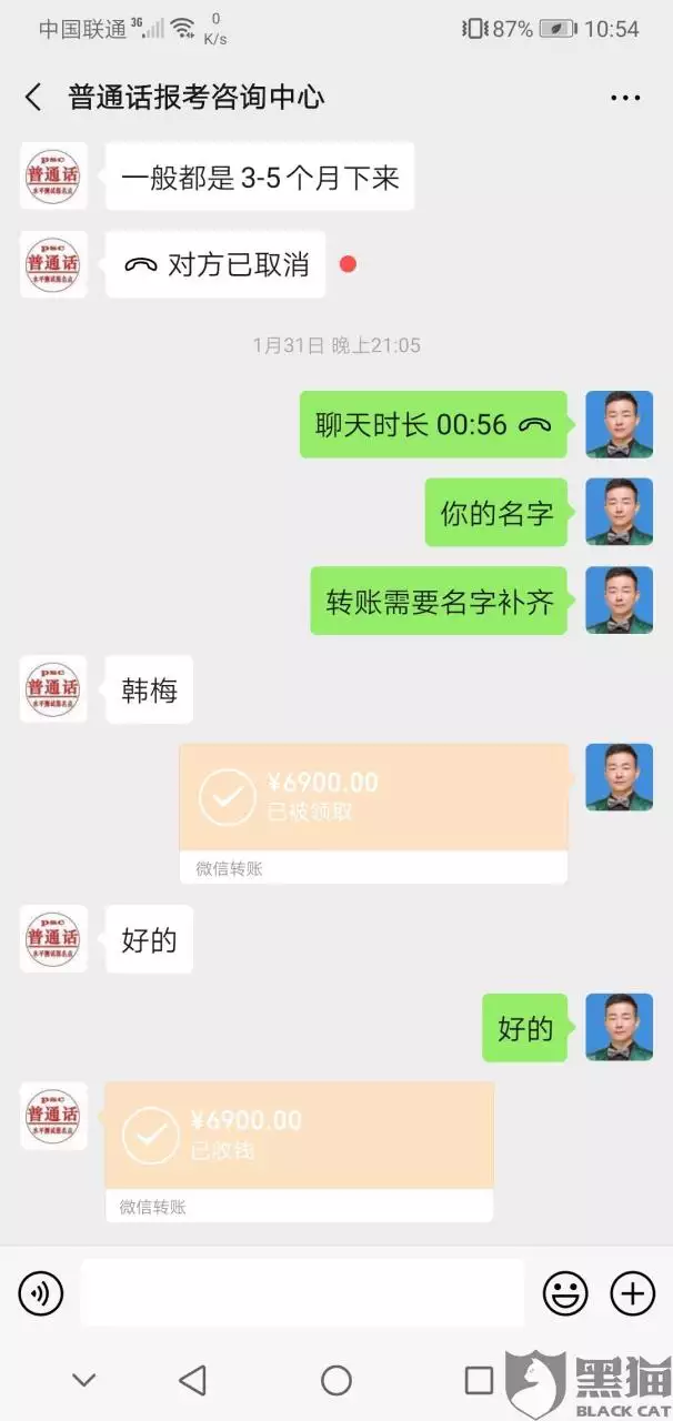 4、仪式感转账从1到10:一到十的红包情话怎么写？