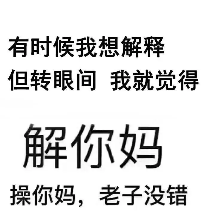 2、冷战**句说什么不尴尬:男人冷战后**句消息问我是不是相亲去了？