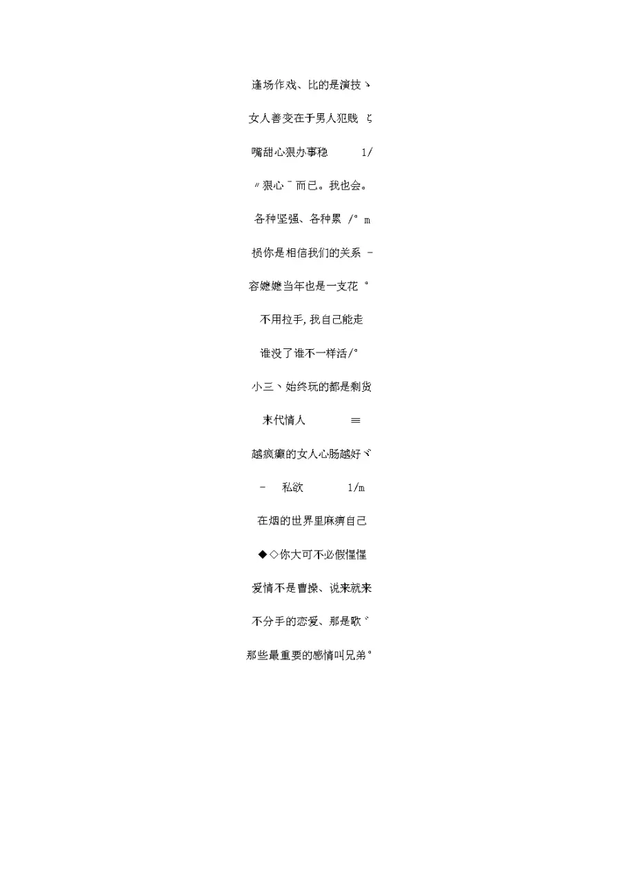 2、昵称4个字霸气:霸气昵称4个字