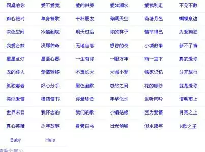 4、昵称4个字霸气:什么名字显得霸气四个字