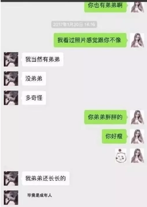 2、骚话句子污撩男生:男女朋友之间的撩骚语句？