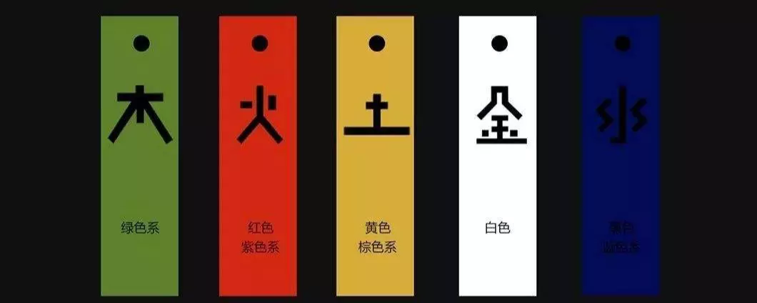 4、然字五行属什么:然什么意思五行属什么