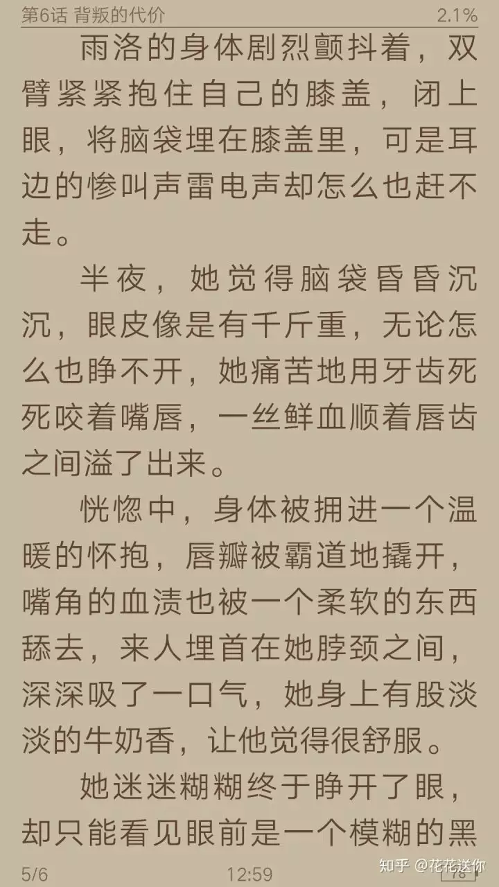 3、处座男睡过后占有欲强:处女座男朋友是不是有占有欲