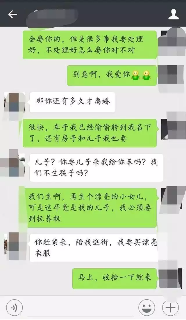 2、小三被原配发现后智慧做法:小三被发现后阻止原配大闹纠缠的智慧做法 如何回击