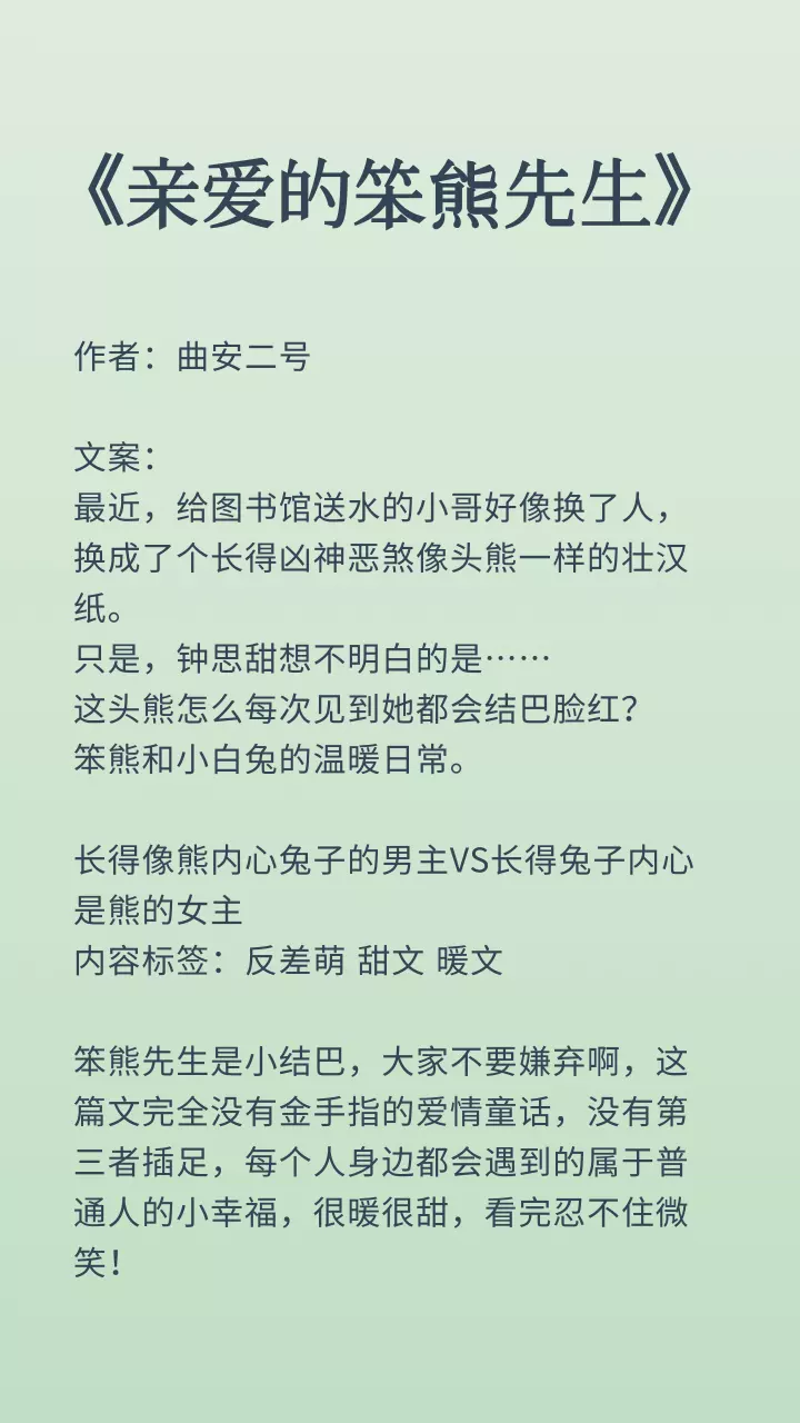 2、求女主被男主囚禁的，男主很爱女主，女主要美丽淡然的，**是穿越或古代的，现代的也行，不要小白文