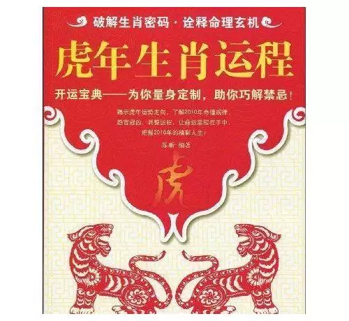 2、年属羊的大灾之年:79年属羊的在年有横财吗