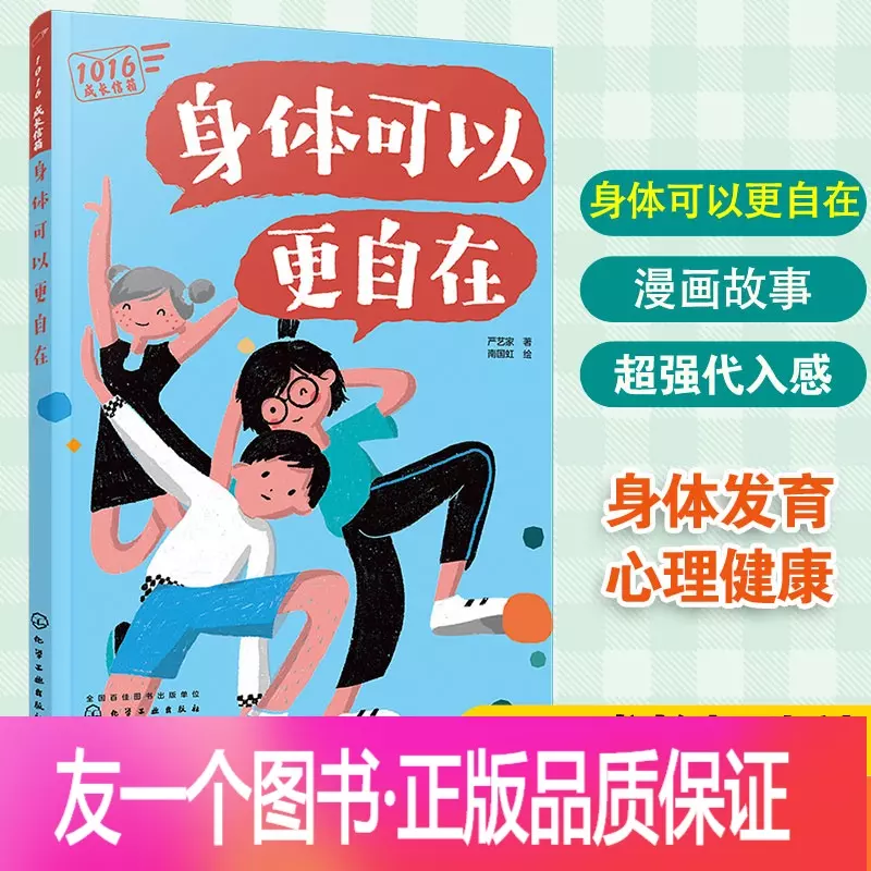 2、一个男生给你看他下面心理学:一个男人和你聊天他愿意给你看他的说明什么