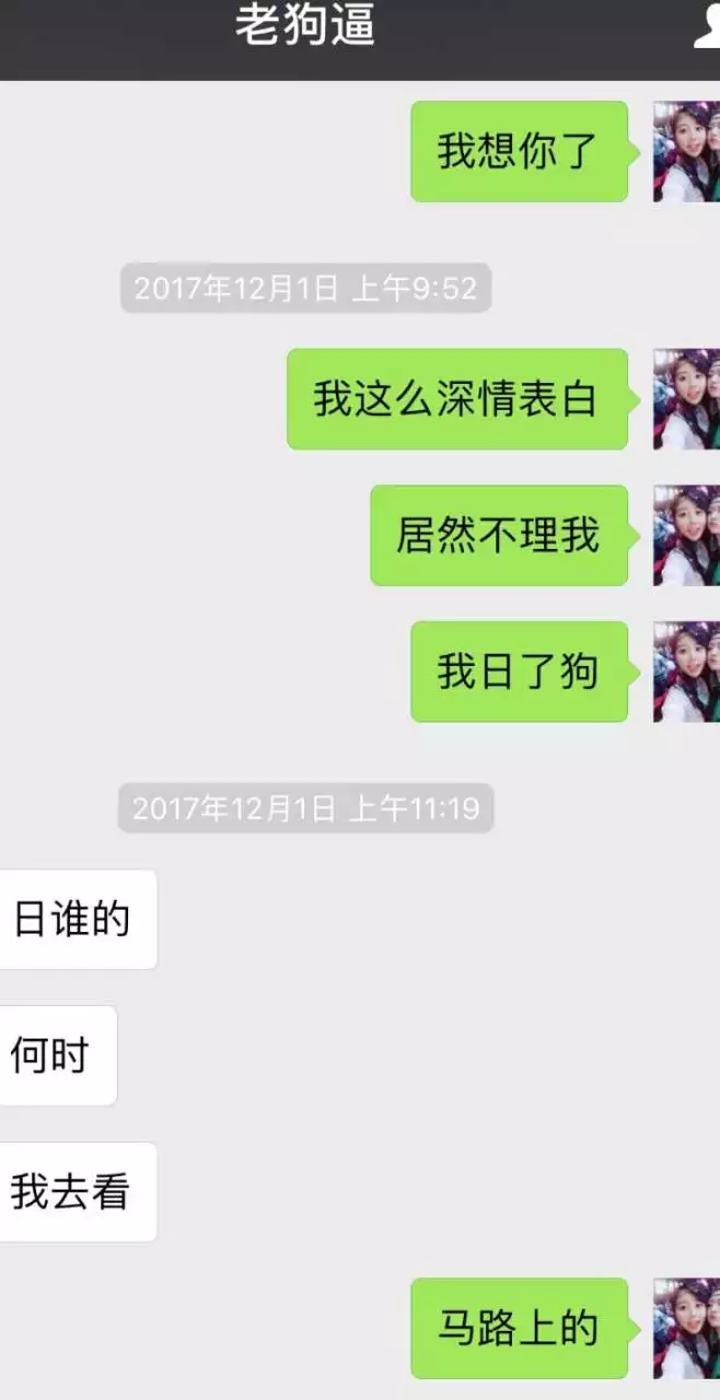 2、钢铁直男的九大特征:钢铁直男十大特征