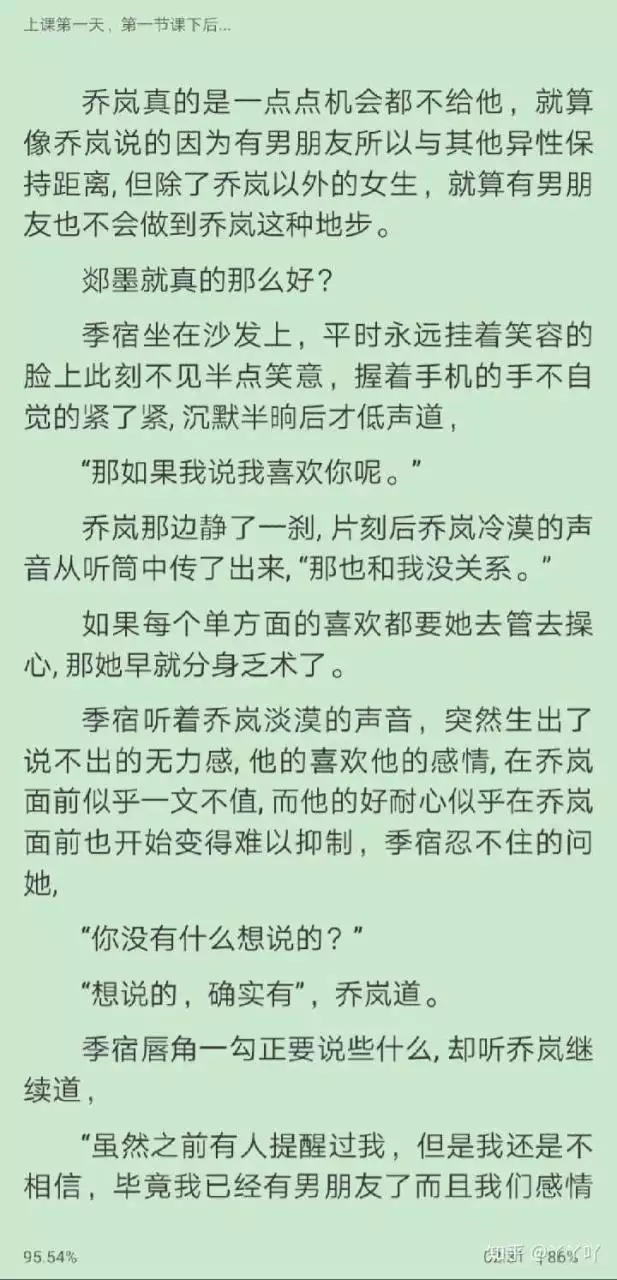 4、女主很爱男主，男主却不屑一顾，女主离开男主，男主十分后悔的言情