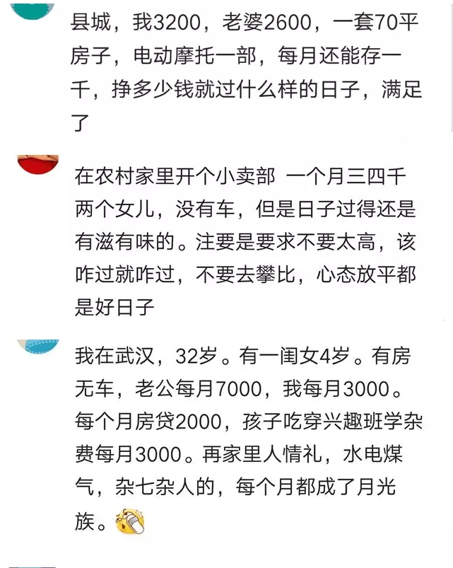 4、现在养个情人一个月给多少钱:情人一月该给多少钱