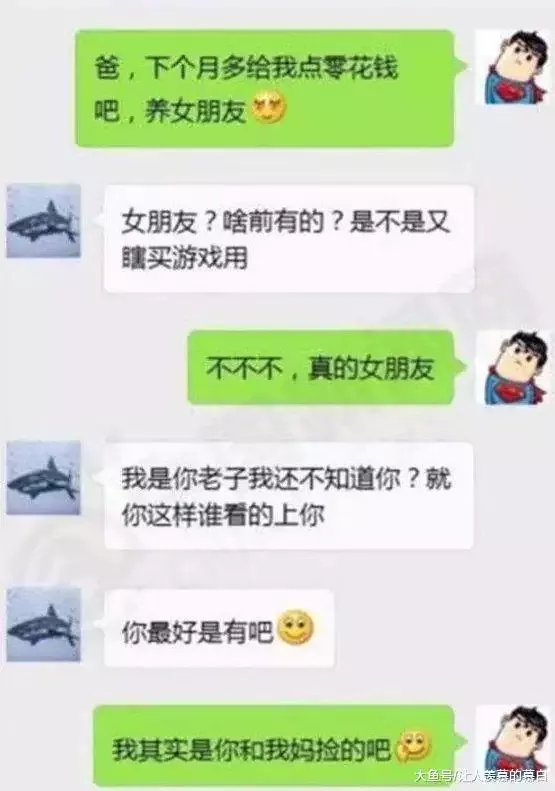 2、说说自己是怎样日媳妇的:说说你是怎么给朋友介绍自己妻子的呢？