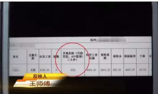 3、辞职当月上了5天班，原单位交了社保，我要求转移社保到新单位，原单位要求退还当月帮交的社保？