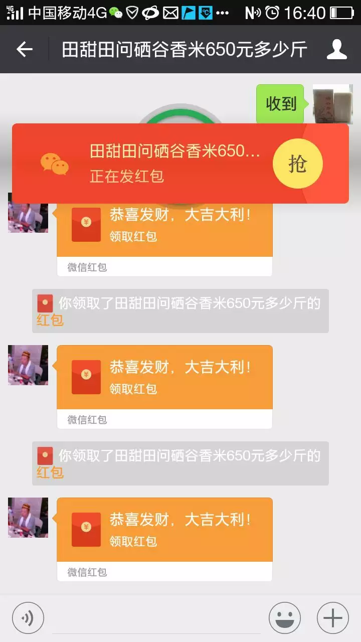 4、红包大于怎么发:红包怎么发超过元