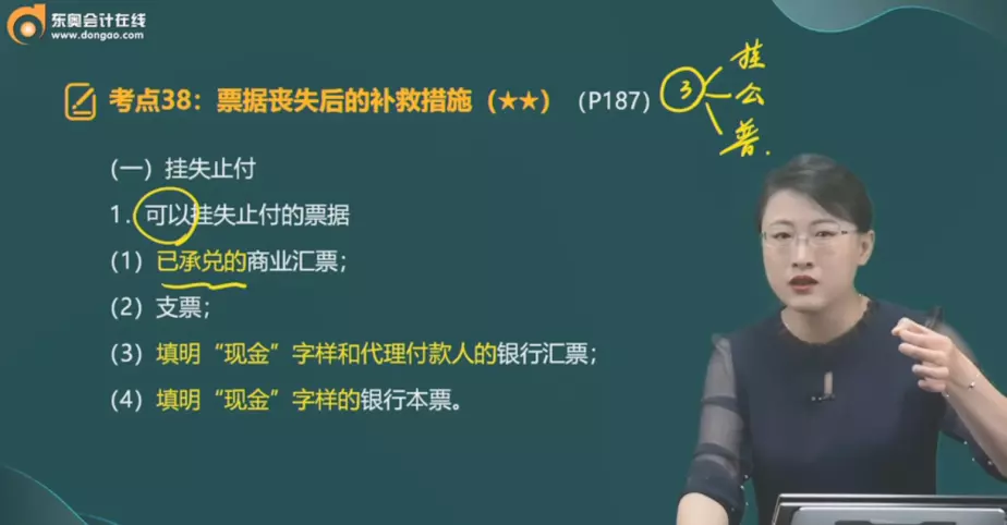 2、30岁零基础学什么合适:30岁的人了，还没成家，没学历 学个什么技术好？