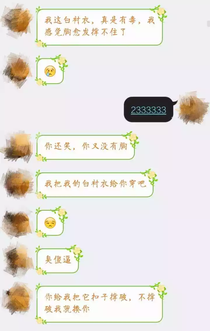 4、搜索什么词出现很污的东西:哪些很纯洁的词语，现在很污了