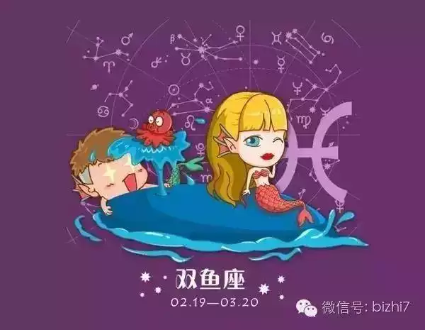 3、为什么好多水瓶男喜欢双鱼女:水瓶男爱双鱼女有多深