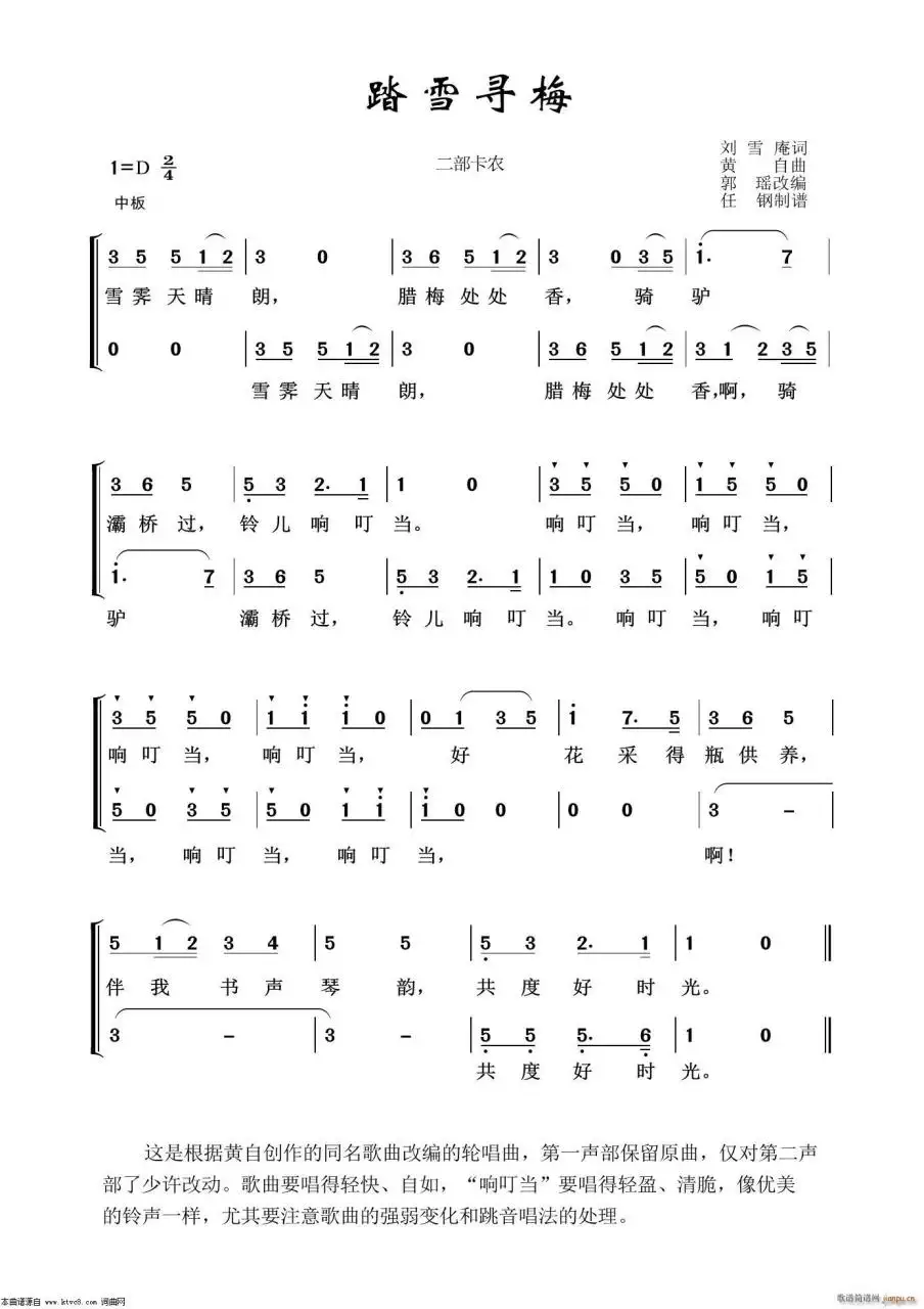 2、合唱歌曲大全首:大学生合唱歌曲大全