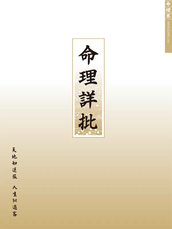 4、算命真实案例例:有哪些的真实案例