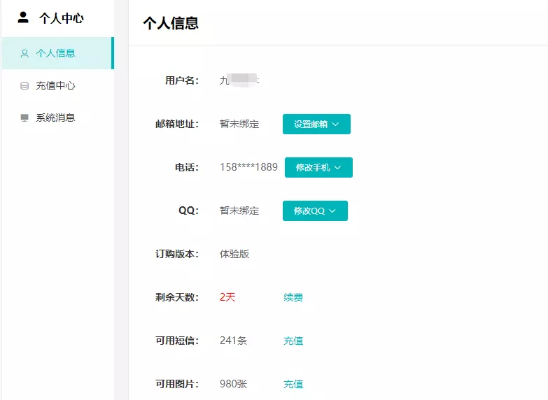 2、输入真实姓名网上查个人信息:网上借钱按填写但还是要填真实姓名是什么意思？